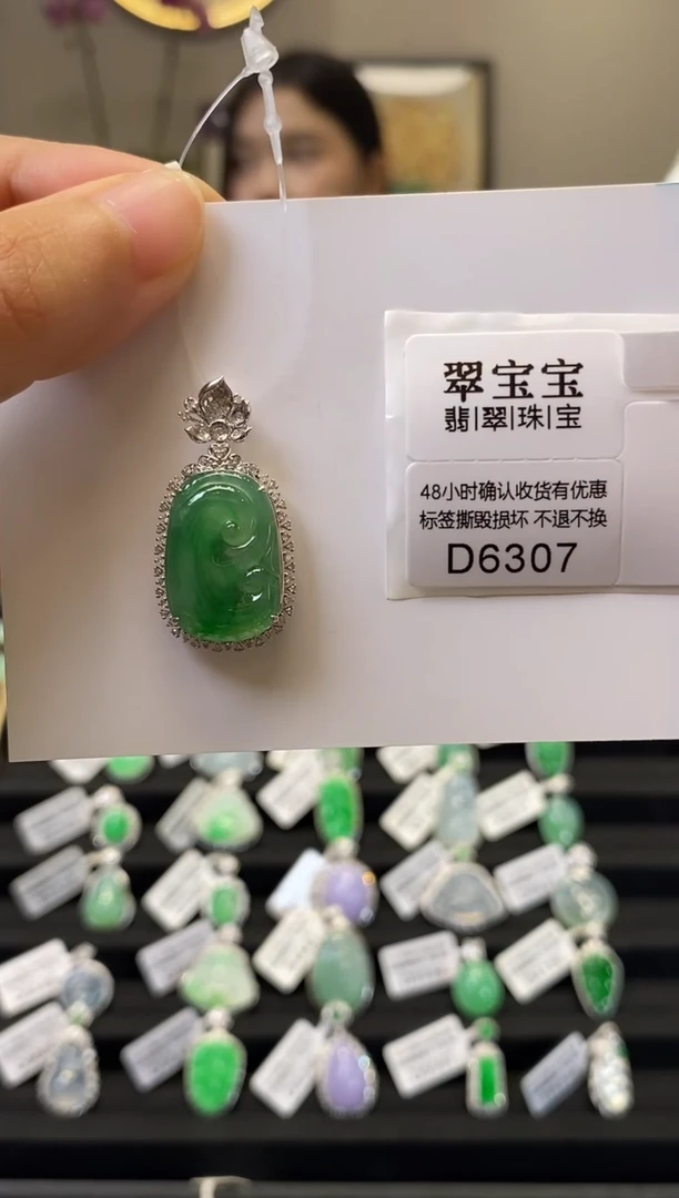 颈饰18K金镶嵌翡翠D6307 如意 含运营费
