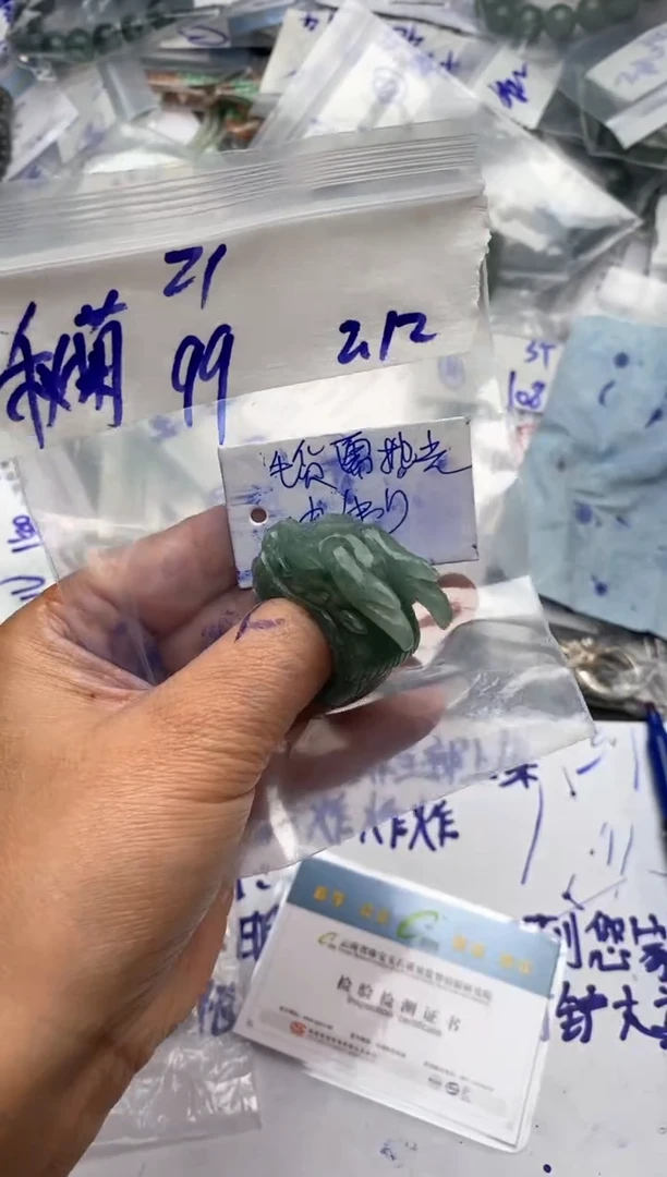 【闪购商品】定制翡翠未镶嵌毛货需抛光多样性拍一发一