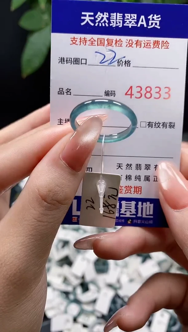 翡翠戒指未镶嵌天然翡翠戒圈3833
