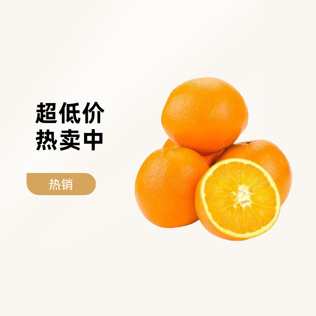 江西赣南脐橙礼盒装>=2.5kg/箱