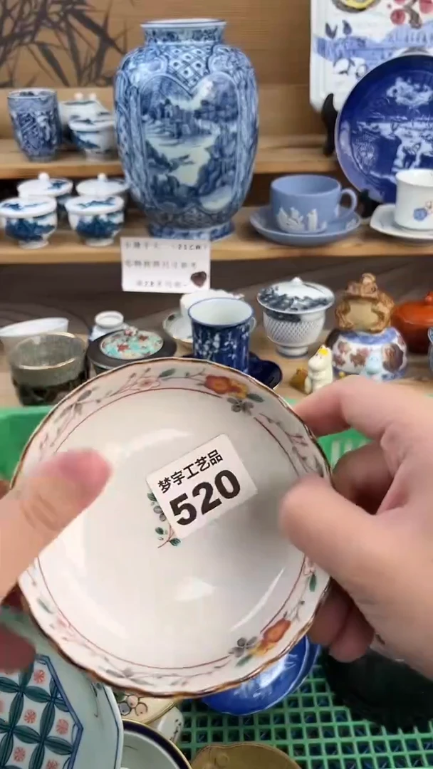 瓷片A****L  A        520