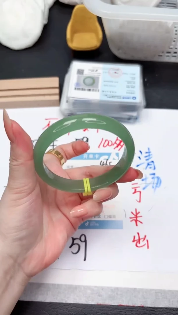 石英质玉手镯未镶嵌465-60.8