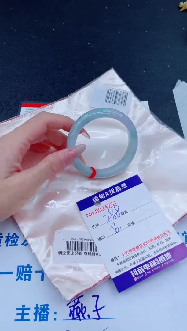 未镶嵌手镯翡翠0