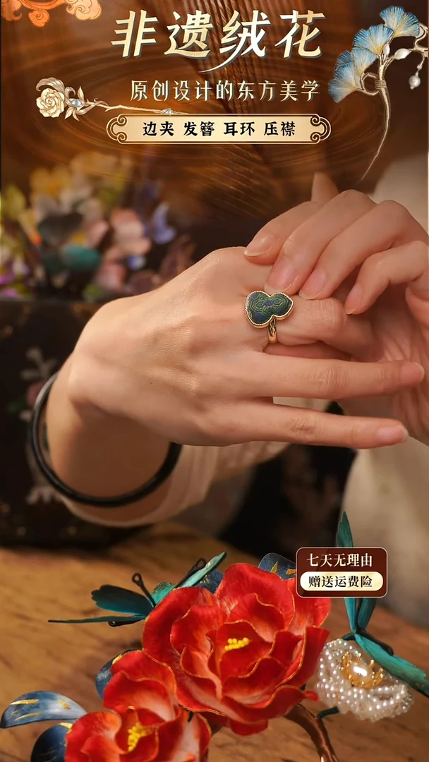 刺绣手工非遗绒花