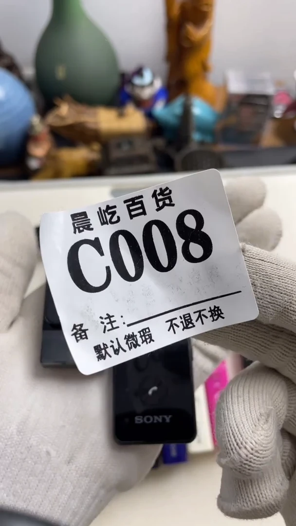 塑料?****?瓷器瓷器瓷器瓷碟片