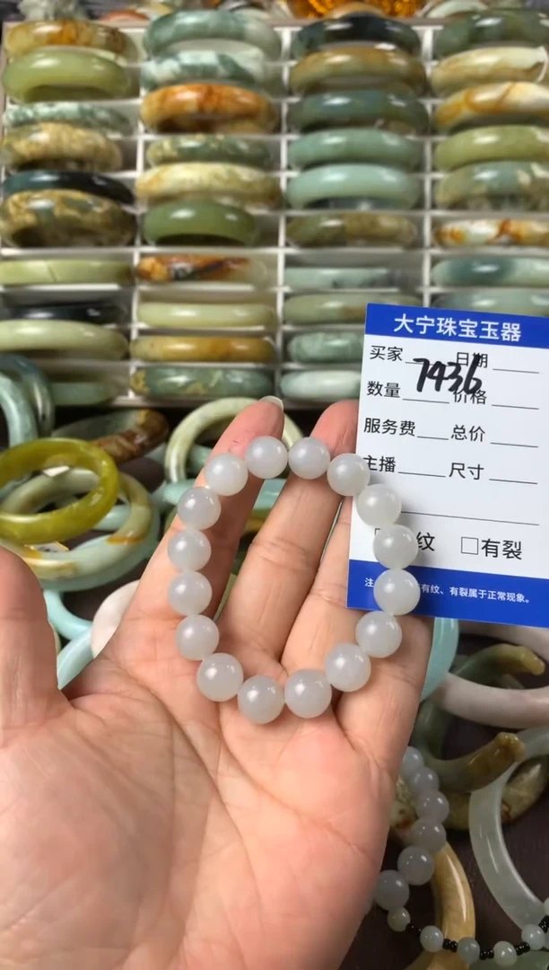 【闪购商品】和田玉手串未镶嵌7436
