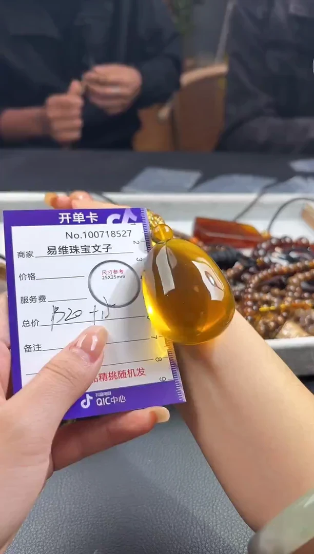 琥珀颈饰未镶嵌100718527