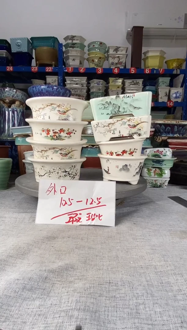 202407瑕疵八只花盆