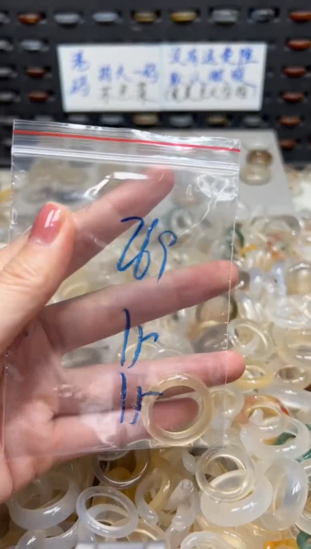 未镶嵌戒指玛瑙/玉髓269