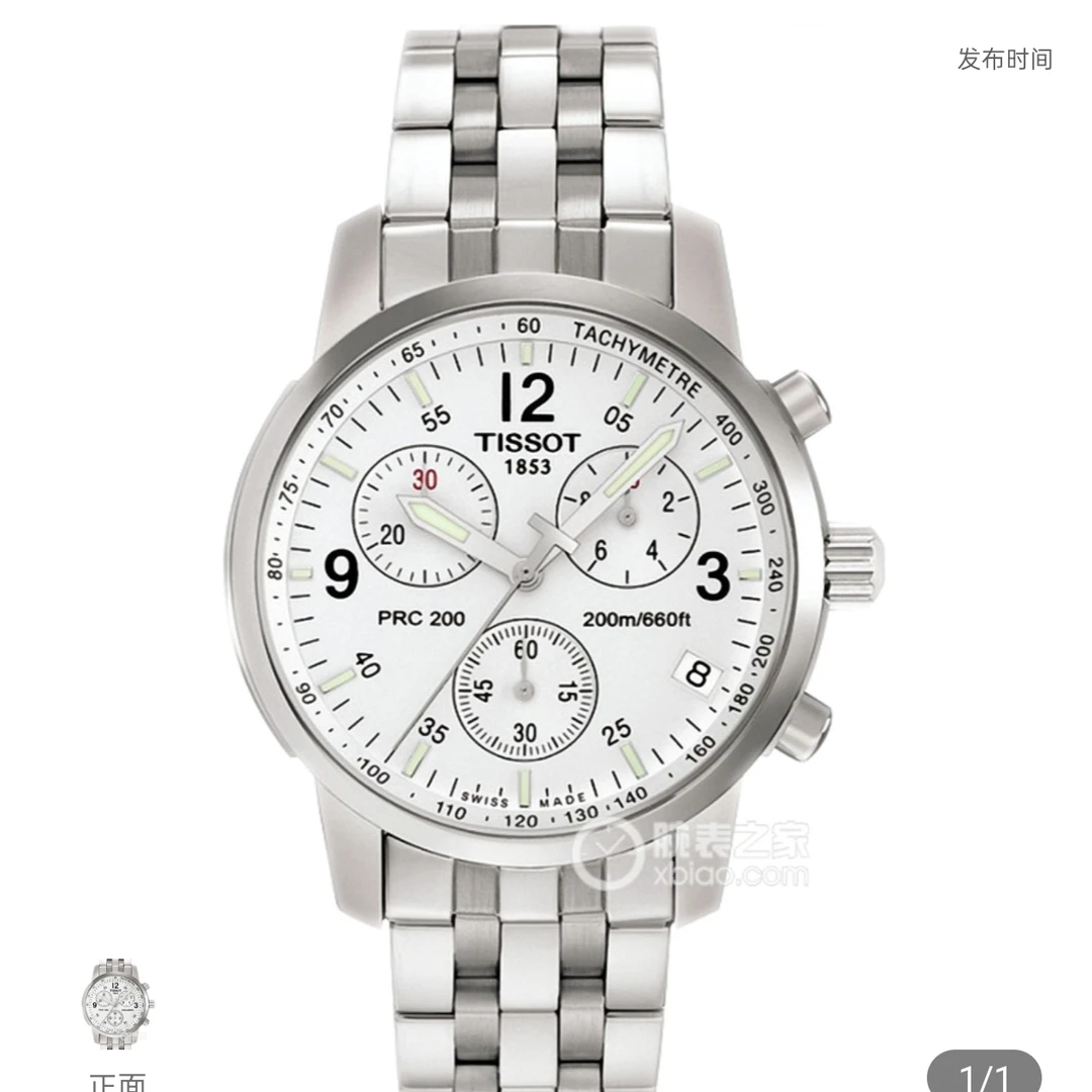 99新 Tissot/天梭 经典/39.8mm/男表/T17.1.586.32/石英/白盘