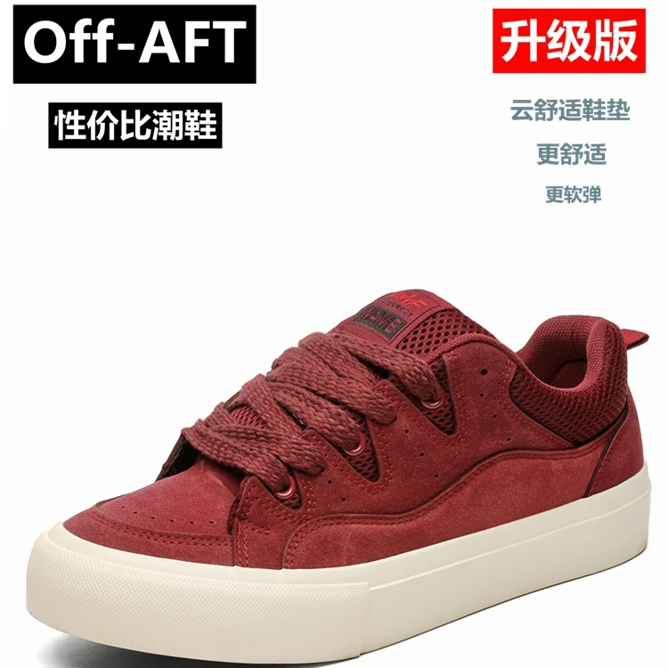 舒适鞋潮鞋时尚休闲鞋春季百搭透气韩版运动软底学生潮低帮男鞋子
