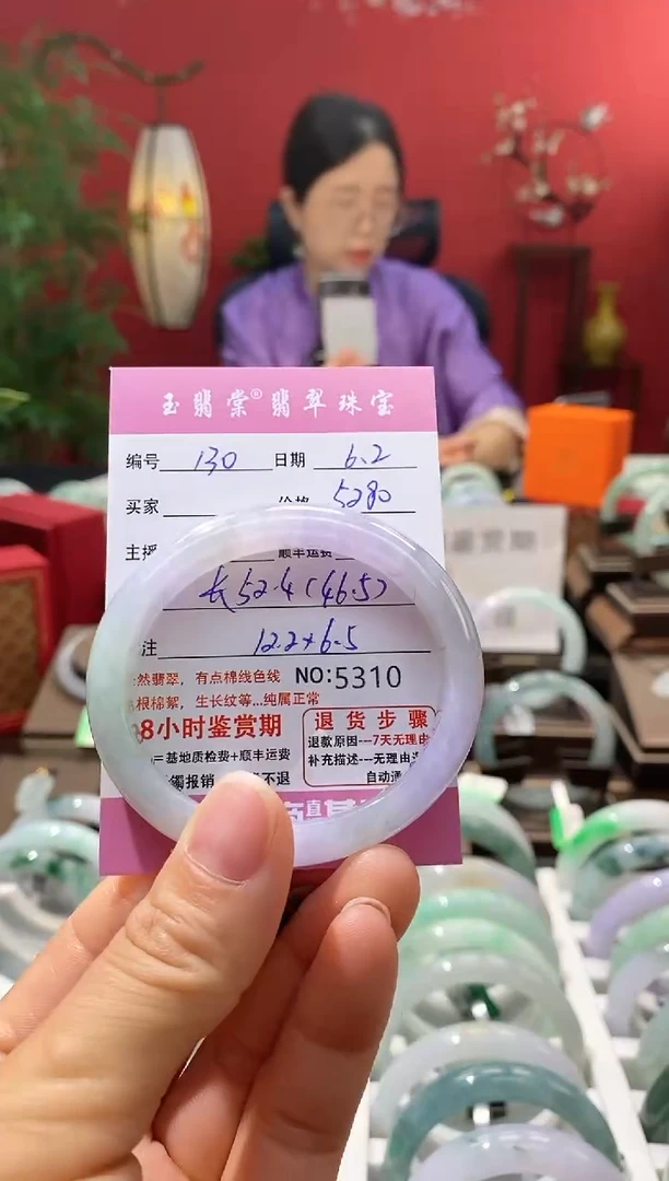 翡翠手镯未镶嵌翡翠130