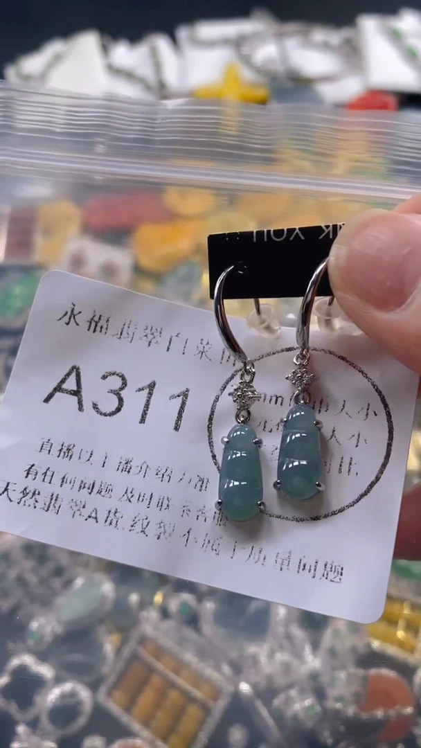 翡翠未镶嵌吊坠(不含链)311