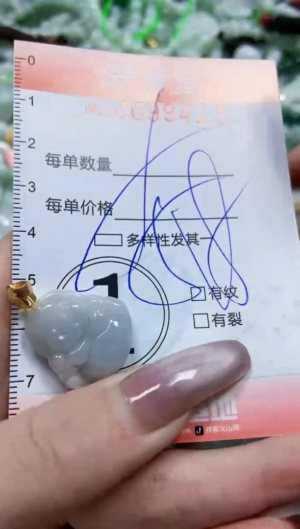 【闪购商品】翡翠颈饰未镶嵌闪购0099413多样性发其一