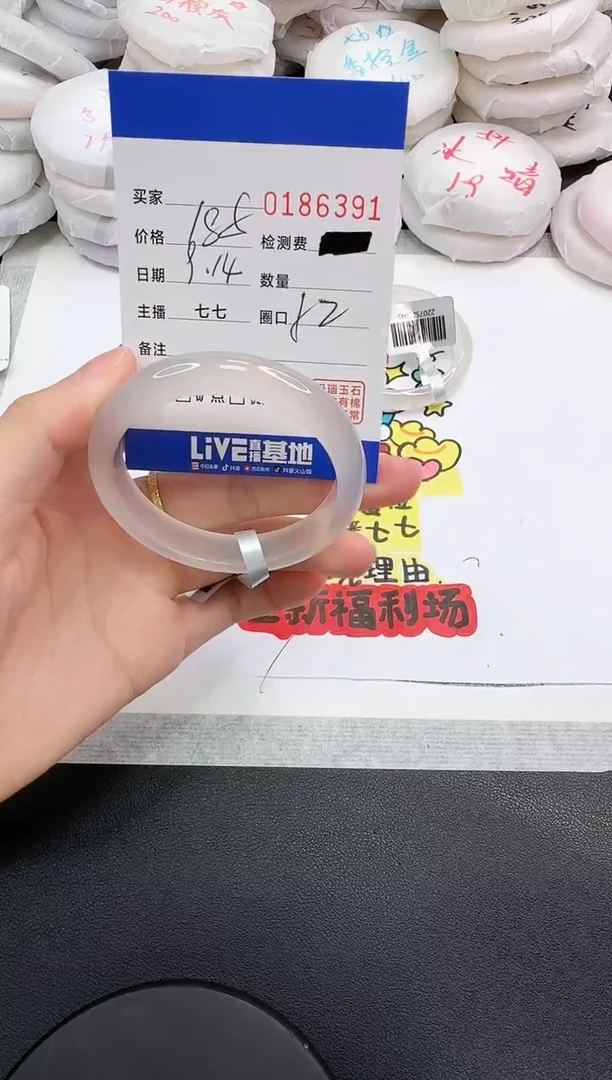 手镯玛瑙/玉髓未镶嵌6391