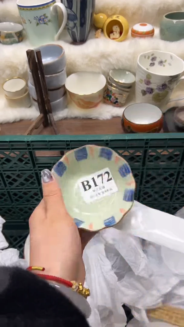 【闪购商品】瓷片          B172