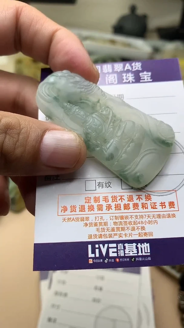 未镶嵌定制翡翠翡翠1