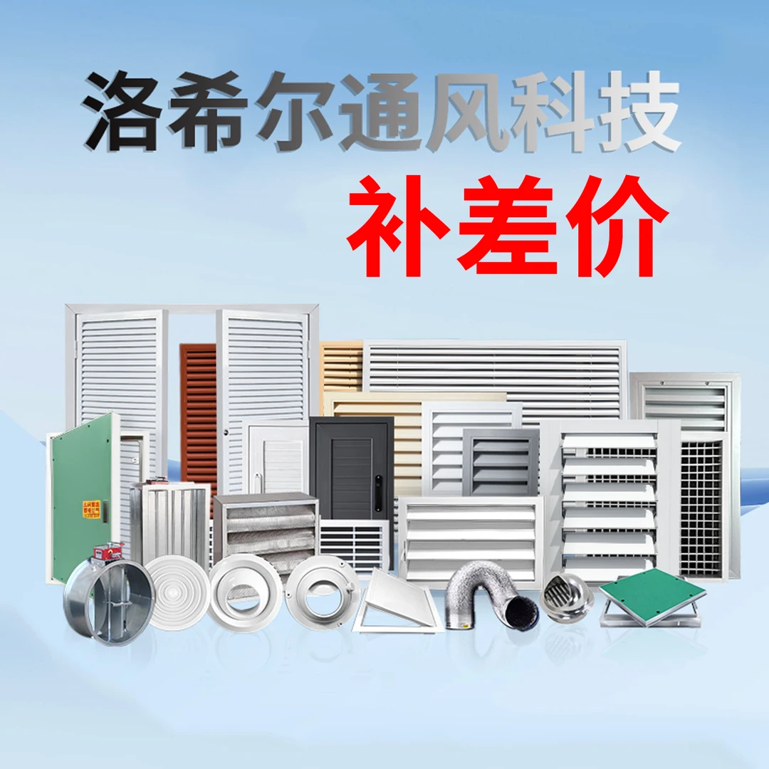 补差价定制不支持退换联系改价格1