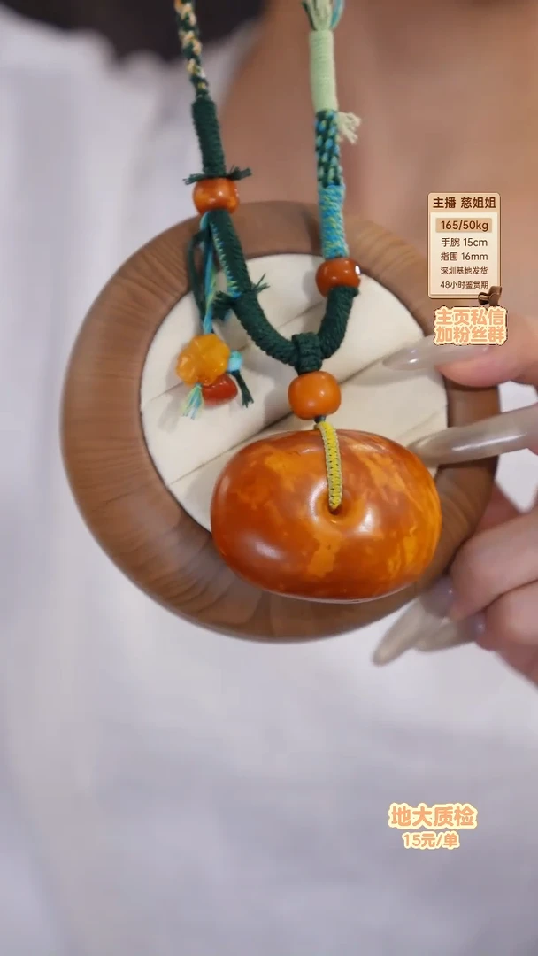 琥珀颈饰未镶嵌面**光颈饰