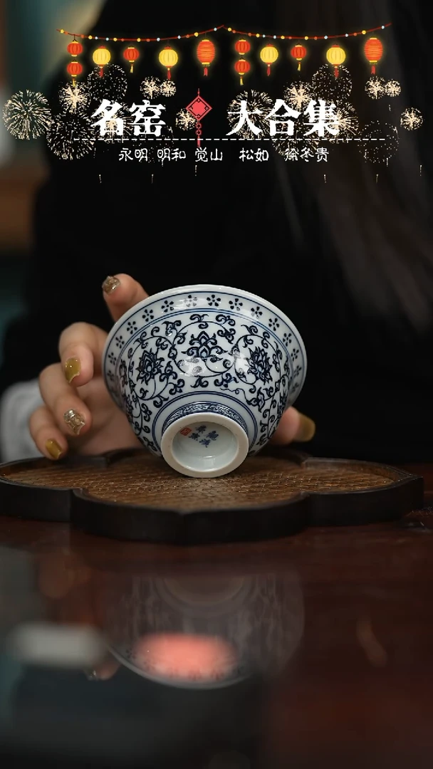 【闪购商品】瓷瓷瓷瓷瓷瓷瓷瓷大