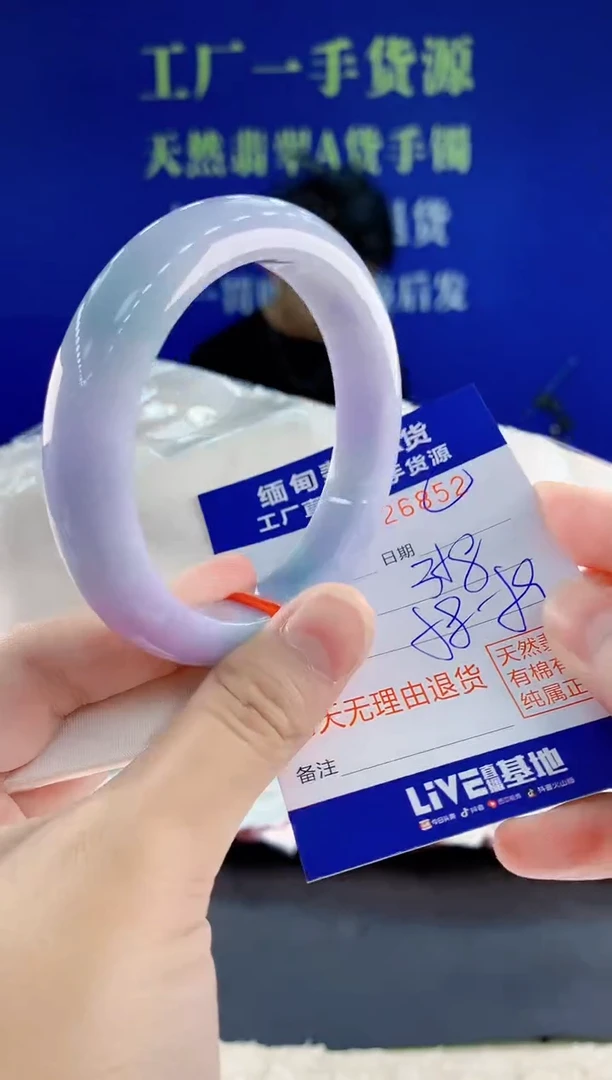 未镶嵌手镯翡翠52天然翡翠A货