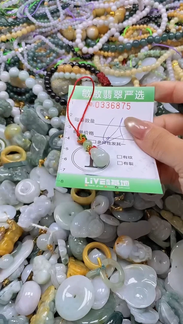 颈饰未镶嵌翡翠闪购0336875多样性发其一