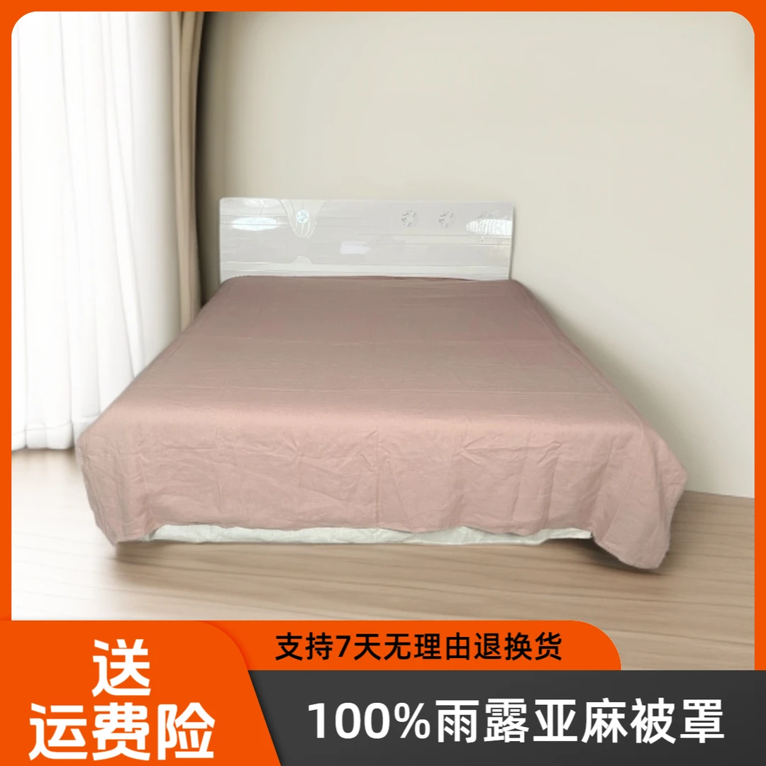 100%纯雨露亚麻被套可铺可盖外贸尾单被罩