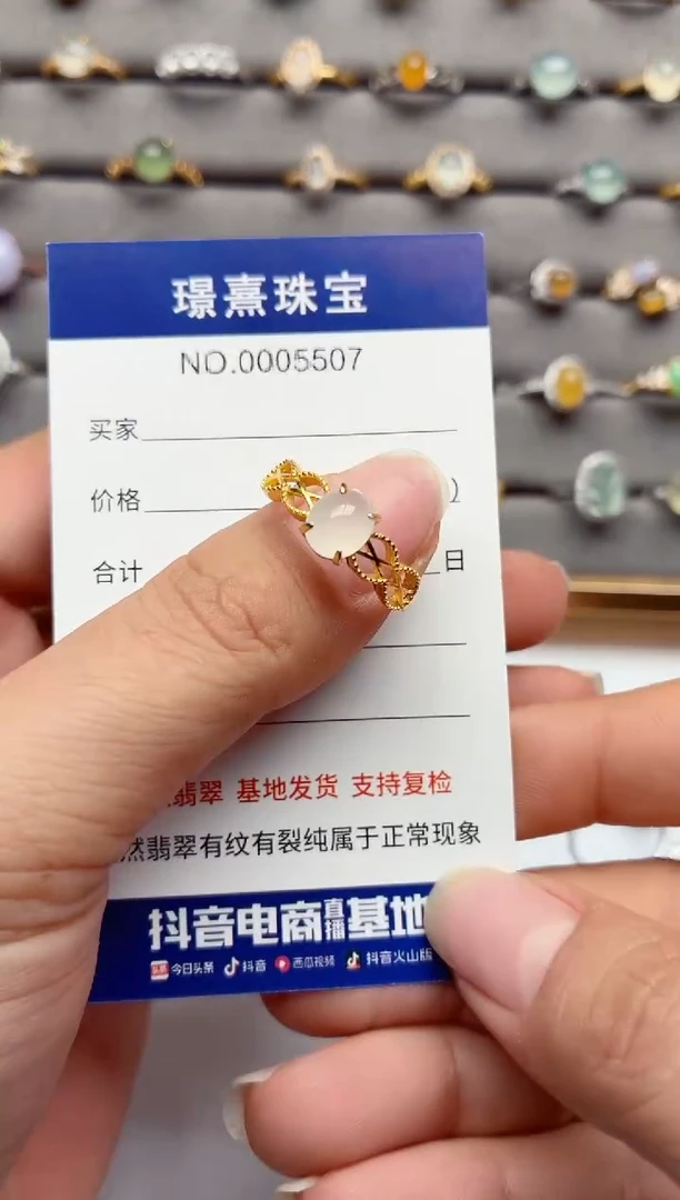 银S925镶嵌戒指翡翠.