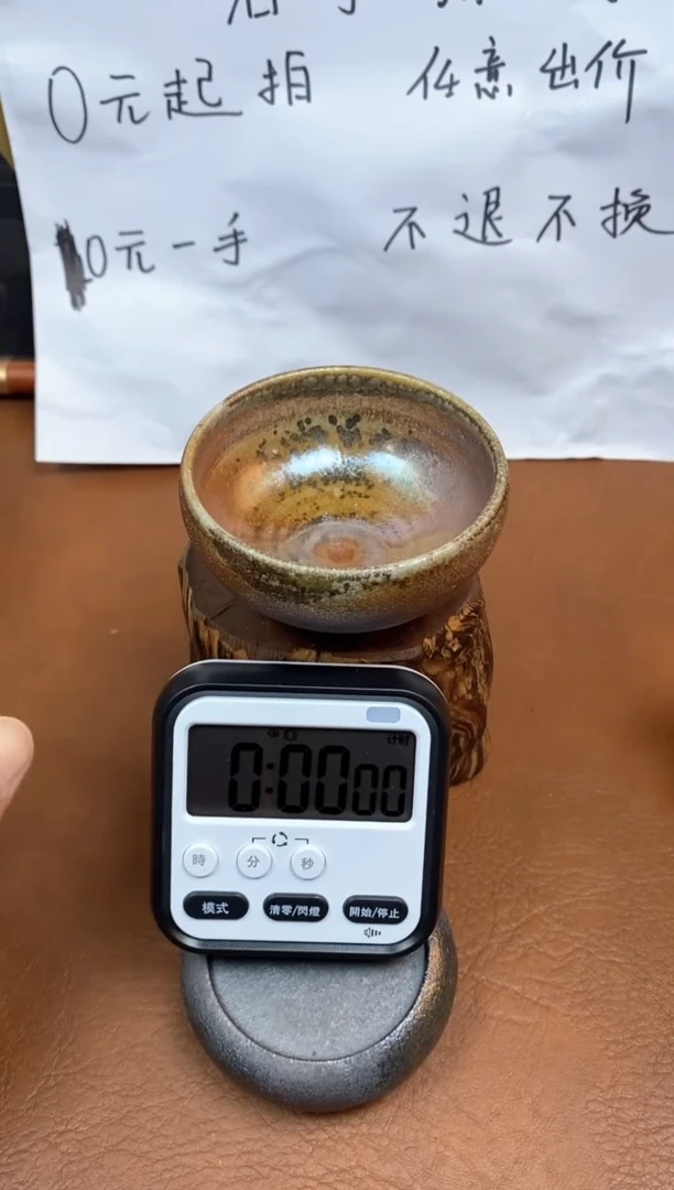 【闪购商品】观寂茶器柴烧专拍链接326