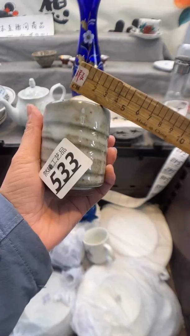 瓷片龙*香533
