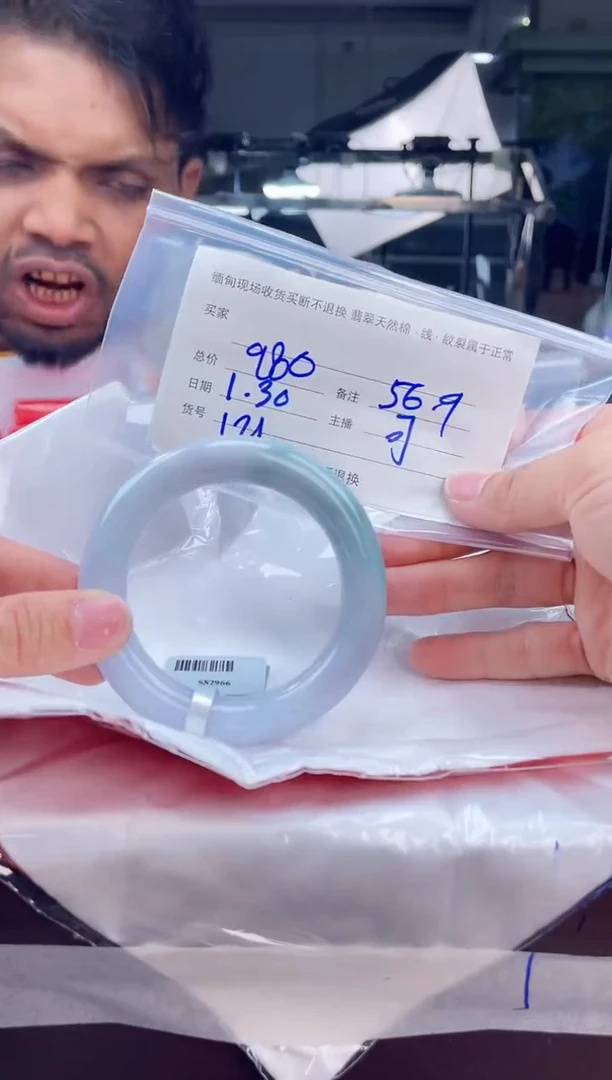 【闪购商品】定制翡翠手镯未镶嵌毛货手镯需精细抛光/56.9