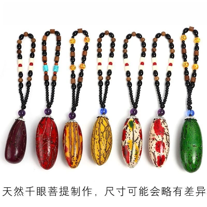 千眼菩提彩果红黄蓝绿紫橙现场开果【开果不退】