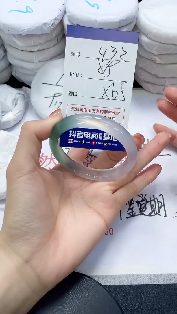 未镶嵌手镯玛瑙/玉髓432