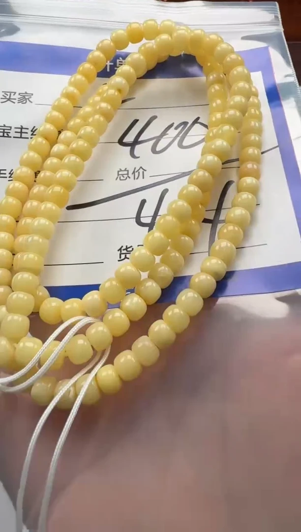 未镶嵌蜜蜡裸石手串手串108