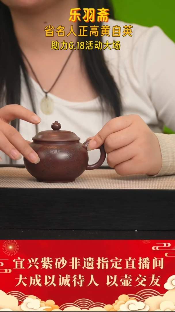 茶壶紫砂119号 黄自英 精龙血砂 260cc左右
