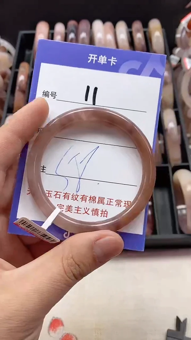 【闪购商品】石英质玉手镯未镶嵌11