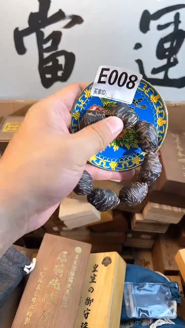 琉璃手工艺品E008瓷器手串多样性发一