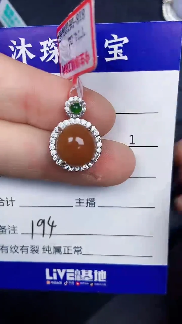 银S925镶嵌戒指翡翠1940