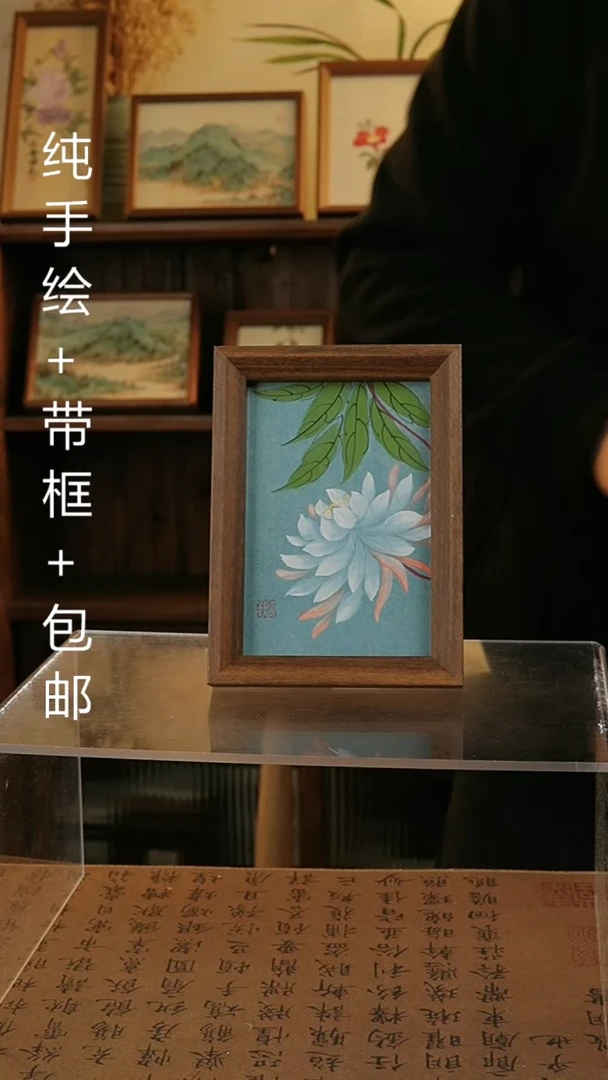 【闪购商品】国画6寸原创纯手绘国画摆台