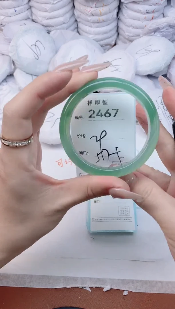 【闪购商品】玛瑙/玉髓手镯未镶嵌2467