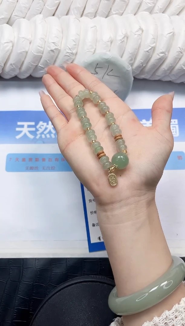 石英质玉手镯未镶嵌666