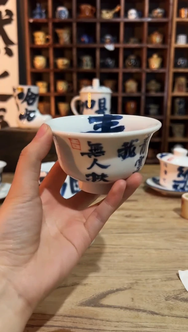 【闪购商品】观云听雨原创手绘茶具