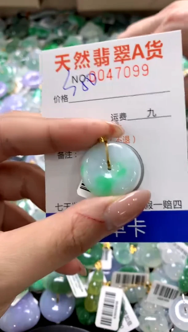 颈饰18K金镶嵌翡翠1111111111111111