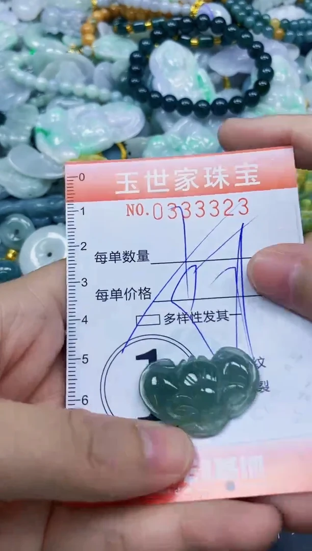 颈饰未镶嵌翡翠闪购0333323多样性发其一