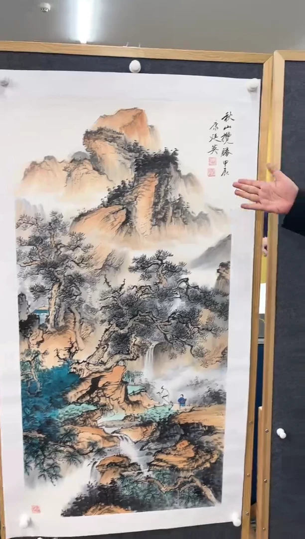 【闪购商品】绘画康廷英-四尺-秋山-1-2