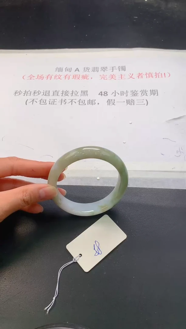 翡翠手镯未镶嵌112