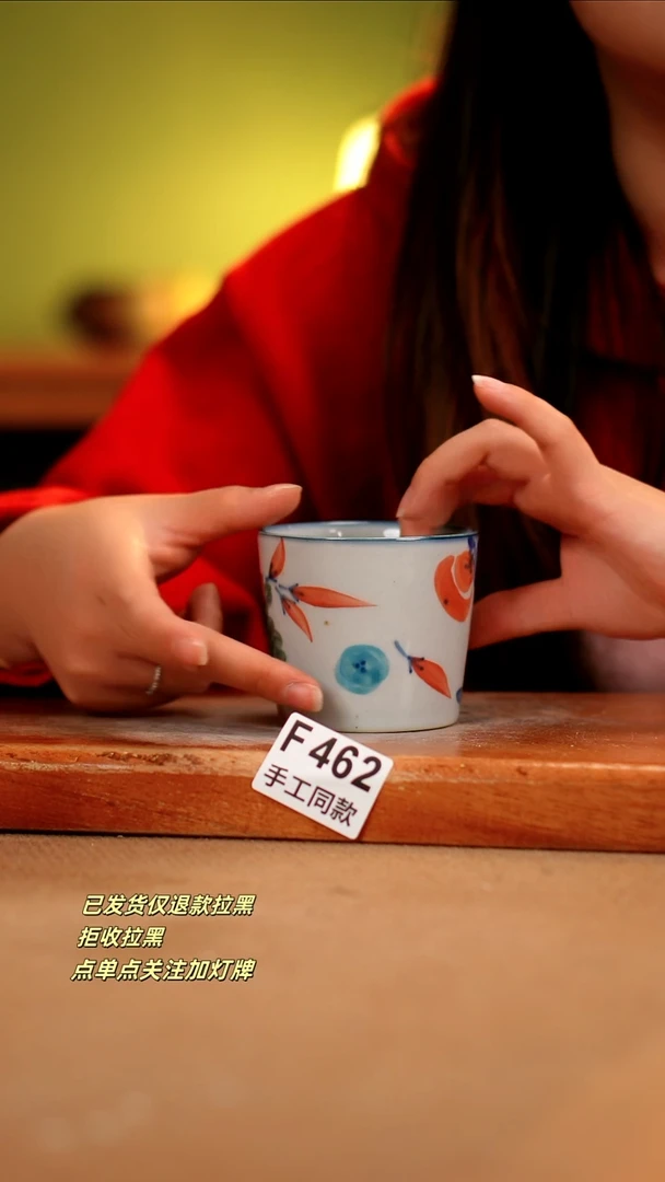 【闪购商品】其他F462陶然集器瓷器