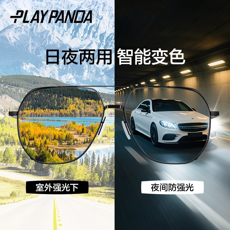 PLAYPANDA开车墨镜日夜两用防强光男驾驶夜视偏光眼镜钓鱼太阳镜