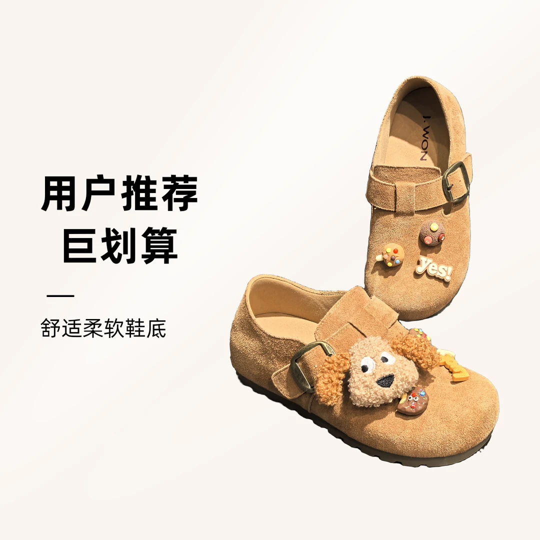 J.WON劲王舒适浅口软底平底少女风秋季时尚休闲鞋博肯鞋