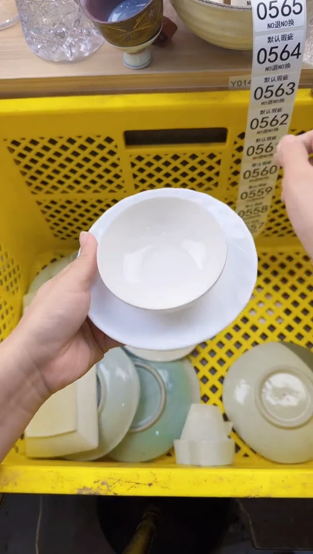 557默认微瑕，满20元包邮